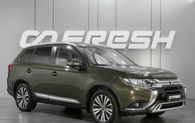 Mitsubishi Outlander III рестайлинг 3, 2019 год, 2 323 000 рублей, 1 фотография