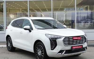 Haval Jolion, 2023 год, 2 199 000 рублей, 1 фотография