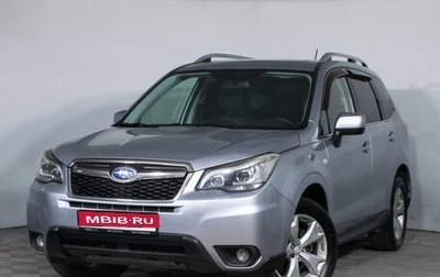 Subaru Forester, 2013 год, 1 343 000 рублей, 1 фотография