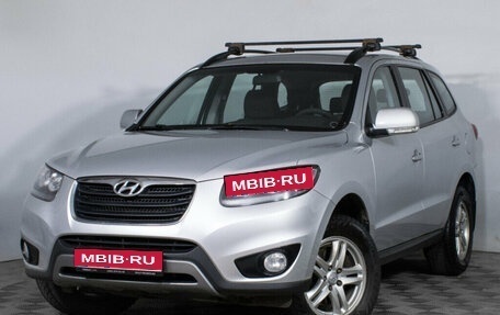 Hyundai Santa Fe III рестайлинг, 2011 год, 1 159 000 рублей, 1 фотография