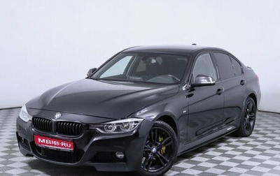 BMW 3 серия, 2016 год, 2 948 000 рублей, 1 фотография