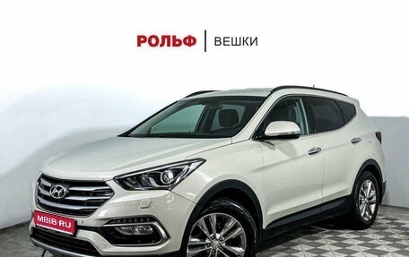 Hyundai Santa Fe III рестайлинг, 2016 год, 2 397 000 рублей, 1 фотография