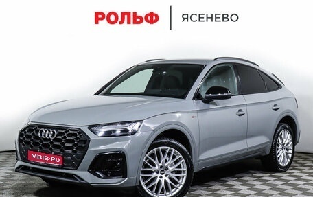 Audi Q5, 2021 год, 5 499 000 рублей, 1 фотография