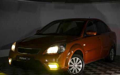 KIA Rio II, 2009 год, 645 000 рублей, 20 фотография