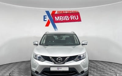 Nissan Qashqai, 2017 год, 1 599 000 рублей, 1 фотография