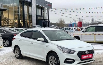 Hyundai Solaris II рестайлинг, 2018 год, 1 180 990 рублей, 1 фотография