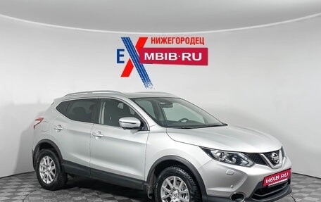 Nissan Qashqai, 2017 год, 1 599 000 рублей, 2 фотография