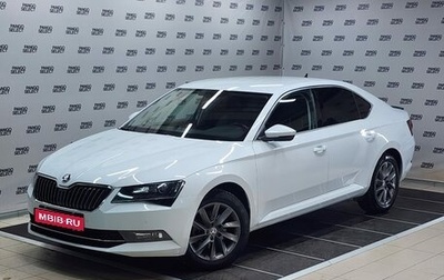 Skoda Superb III рестайлинг, 2017 год, 2 295 000 рублей, 1 фотография