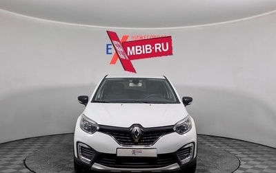 Renault Kaptur I рестайлинг, 2018 год, 1 495 000 рублей, 1 фотография