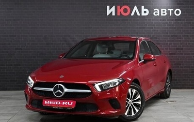 Mercedes-Benz A-Класс, 2021 год, 3 200 000 рублей, 1 фотография