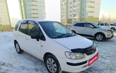 Toyota Corolla Spacio II, 1998 год, 420 000 рублей, 1 фотография