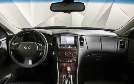 Infiniti QX50 I рестайлинг, 2015 год, 2 290 000 рублей, 9 фотография