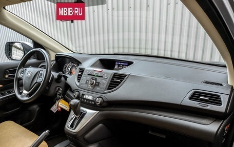 Honda CR-V IV, 2014 год, 2 250 000 рублей, 11 фотография