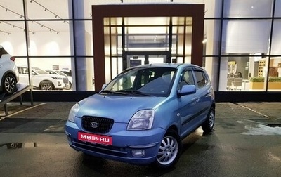 KIA Picanto I, 2004 год, 412 000 рублей, 1 фотография