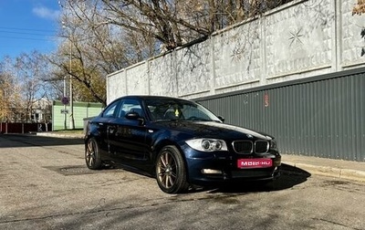 BMW 1 серия, 2009 год, 1 880 000 рублей, 1 фотография