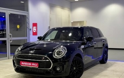 MINI Clubman, 2020 год, 3 884 000 рублей, 1 фотография