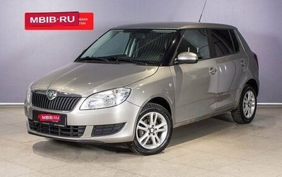 Skoda Fabia II, 2010 год, 647 900 рублей, 1 фотография