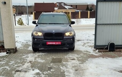 BMW X5, 2008 год, 1 570 000 рублей, 1 фотография