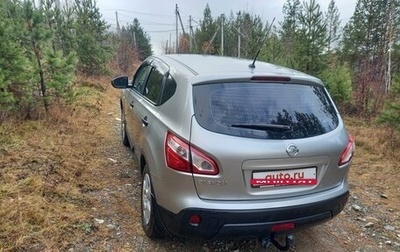 Nissan Qashqai, 2012 год, 1 495 000 рублей, 1 фотография