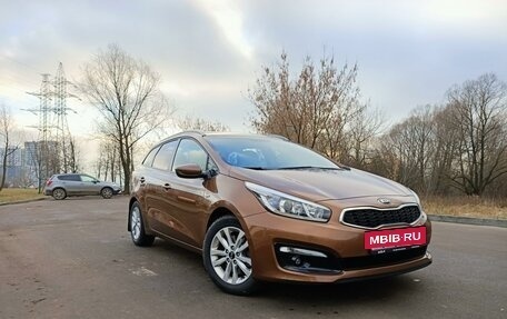 KIA cee'd III, 2016 год, 1 480 000 рублей, 5 фотография