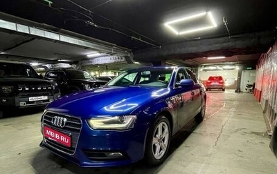 Audi A4, 2015 год, 1 700 000 рублей, 1 фотография