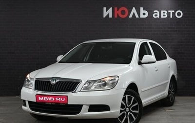 Skoda Octavia, 2012 год, 1 274 000 рублей, 1 фотография