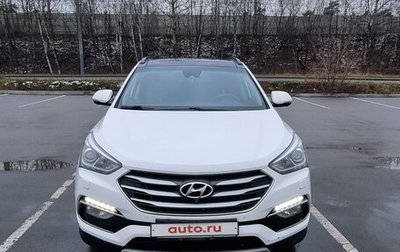 Hyundai Santa Fe III рестайлинг, 2015 год, 2 400 000 рублей, 1 фотография