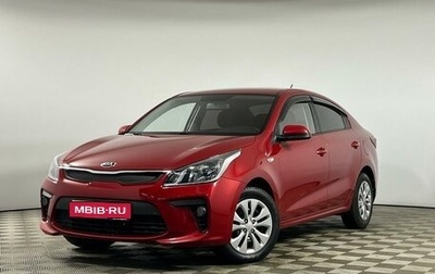 KIA Rio IV, 2017 год, 1 649 000 рублей, 1 фотография