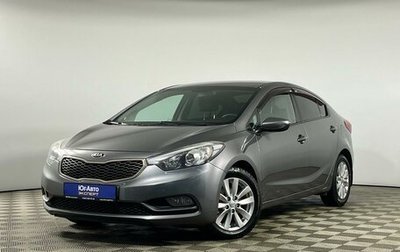 KIA Cerato III, 2014 год, 1 229 000 рублей, 1 фотография