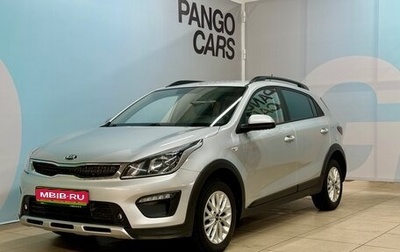 KIA Rio IV, 2020 год, 1 688 000 рублей, 1 фотография