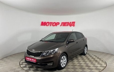 KIA Rio III рестайлинг, 2015 год, 989 000 рублей, 1 фотография