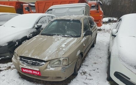 Hyundai Accent II, 2005 год, 220 000 рублей, 1 фотография