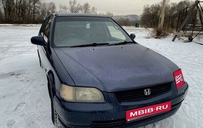 Honda Domani, 1993 год, 220 000 рублей, 1 фотография