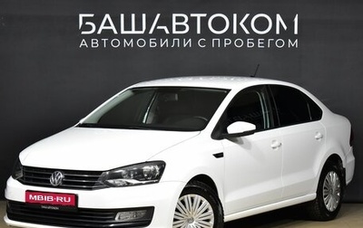 Volkswagen Polo VI (EU Market), 2018 год, 1 350 000 рублей, 1 фотография