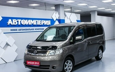 Nissan Serena III, 2007 год, 1 148 000 рублей, 1 фотография