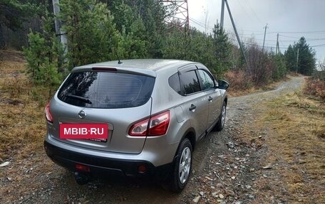 Nissan Qashqai, 2012 год, 1 495 000 рублей, 2 фотография