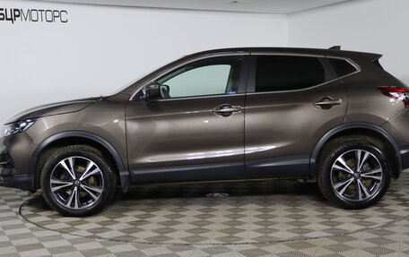 Nissan Qashqai, 2022 год, 2 799 990 рублей, 8 фотография