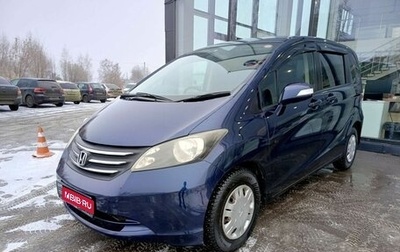 Honda Freed I, 2009 год, 1 фотография