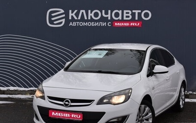 Opel Astra J, 2014 год, 995 000 рублей, 1 фотография