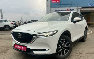 Mazda CX-5 II, 2018 год, 3 092 000 рублей, 1 фотография