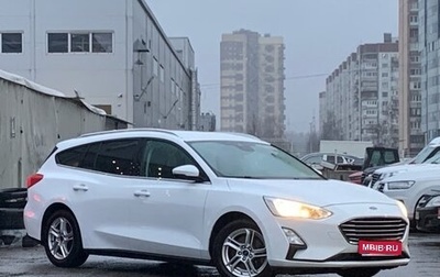 Ford Focus IV, 2019 год, 1 495 000 рублей, 1 фотография