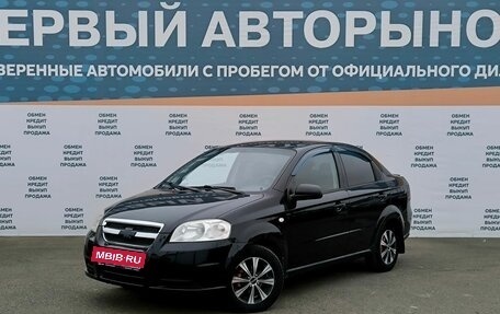 Chevrolet Aveo III, 2010 год, 575 000 рублей, 1 фотография