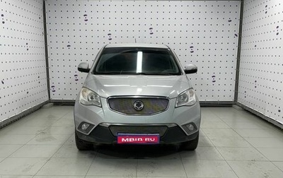 SsangYong Actyon II рестайлинг, 2011 год, 1 100 000 рублей, 1 фотография