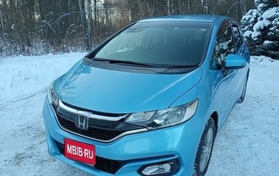 Honda Fit III, 2018 год, 1 500 000 рублей, 1 фотография