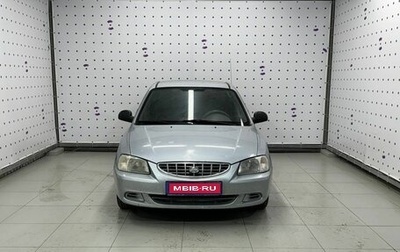 Hyundai Accent II, 2008 год, 430 000 рублей, 1 фотография