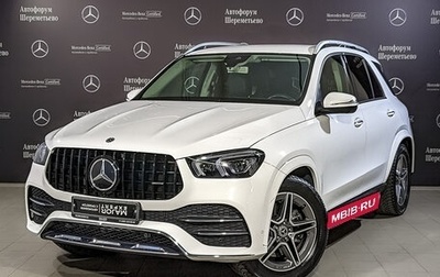 Mercedes-Benz GLE, 2020 год, 8 350 000 рублей, 1 фотография