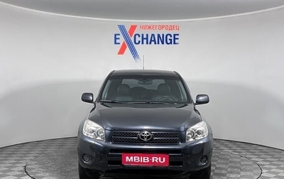 Toyota RAV4, 2006 год, 1 049 000 рублей, 1 фотография