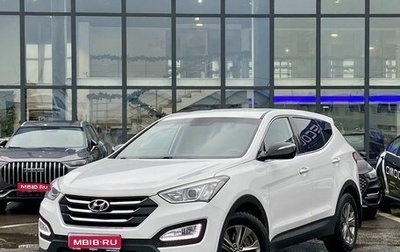 Hyundai Santa Fe III рестайлинг, 2013 год, 1 699 000 рублей, 1 фотография