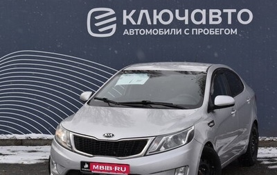 KIA Rio III рестайлинг, 2014 год, 945 000 рублей, 1 фотография