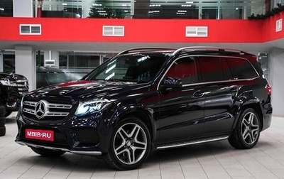 Mercedes-Benz GLS, 2016 год, 4 249 000 рублей, 1 фотография